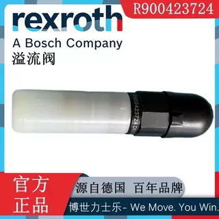 Rexroth DBDS 6 K18/200 직접 작동 릴리프 밸브 R900423724 - 정품 제품 이미지
