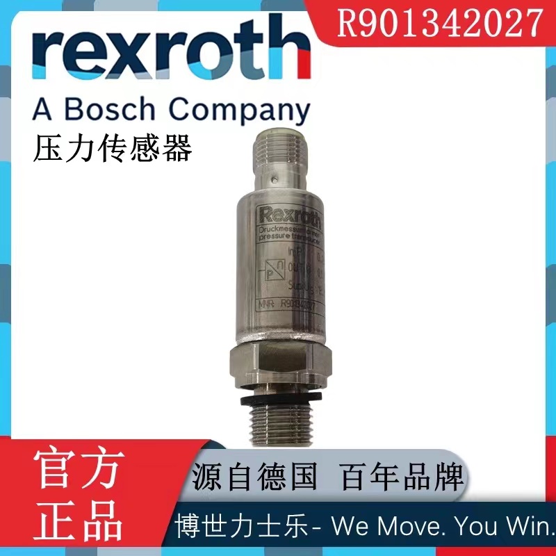 Rexroth HM20-21/250-H-K35 압력 센서 R901342027 - 정품 제품 이미지