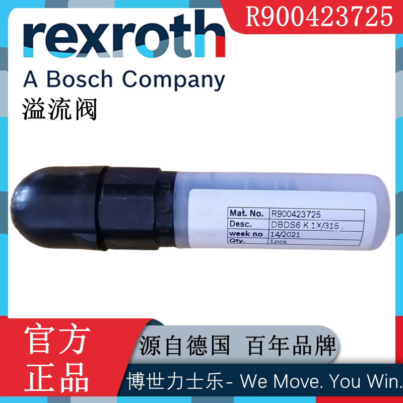 Rexroth R900423725 직접 작동 릴리프 밸브 DBDS 6 K1X/315 정품 제품 이미지