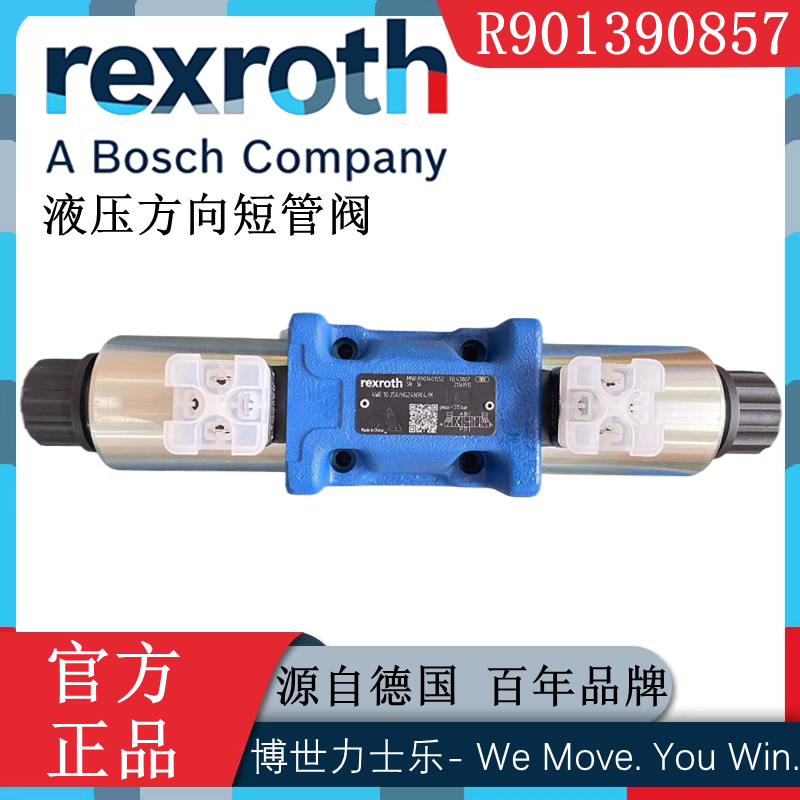 Rexroth R901401552 솔레노이드 방향 밸브 4WE10J5X/HG24N9K4/M - 정품 제품 이미지
