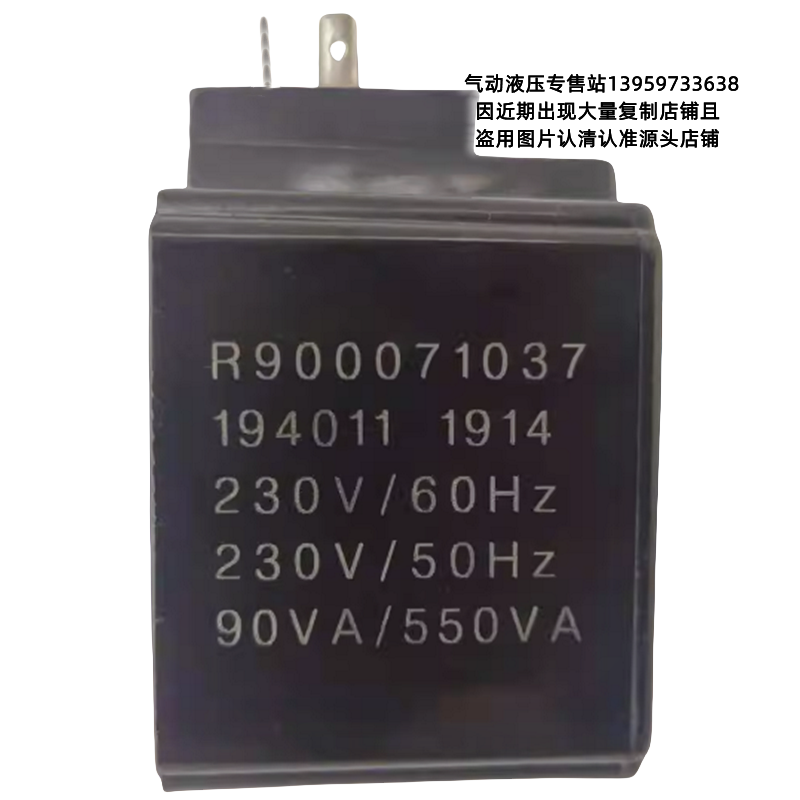 렉스로스 AC 솔레노이드 밸브 코일 R900071037 WZ65-4-L 230V-50/60HZ 제품 이미지