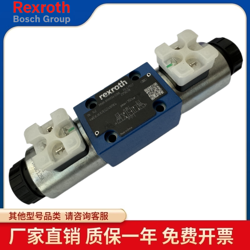 렉스로스 솔레노이드 반전 밸브 4WE6J6X/EG24N9K4 유압 4WE6 R900561288 제품 이미지