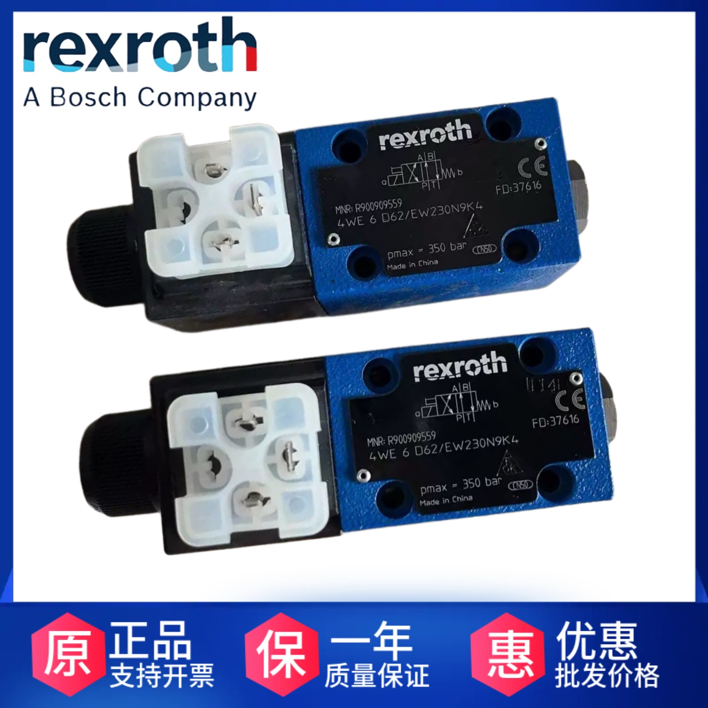 4WE6D62/EW230N9K4 Rexroth 솔레노이드 밸브 방향 4WE6D6X R900909559 제품 이미지