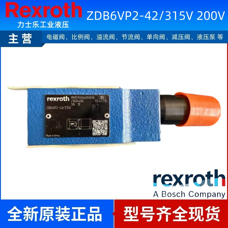 렉스로스 스택형 릴리프 밸브 ZDB6VP2-4X/200V 315V 유압 ZDB6VP2-42 제품 이미지