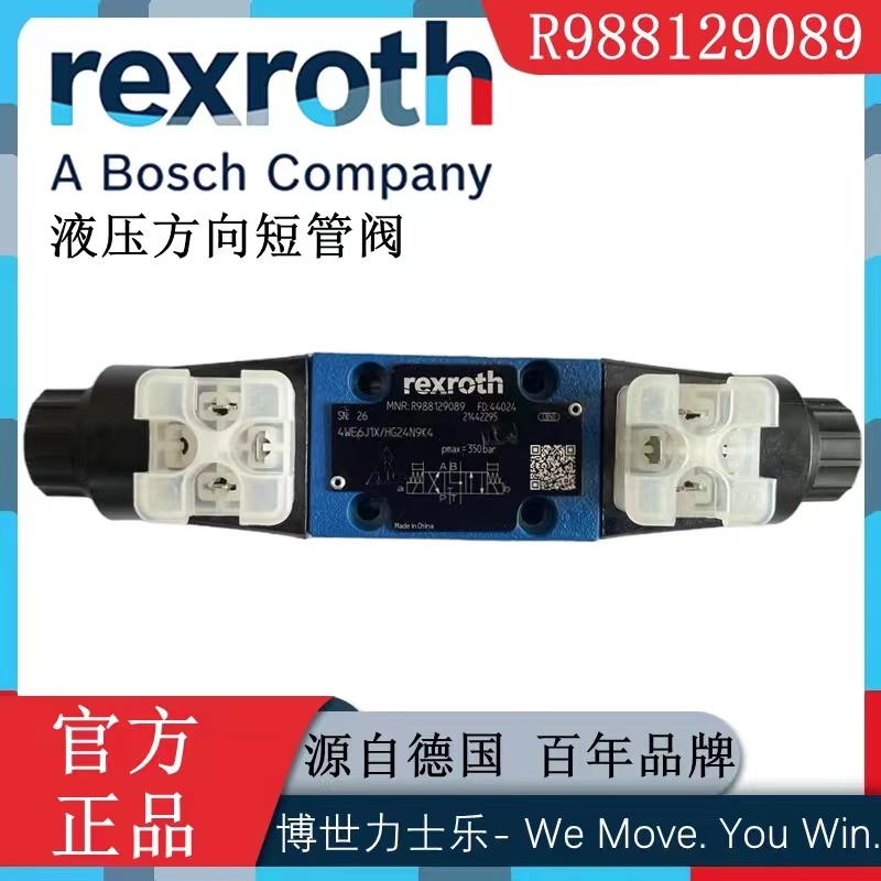 렉스로스 R988129089 솔레노이드 방향 밸브 4WE6J1X/HG24N9K4 정품입니다. 제품 이미지