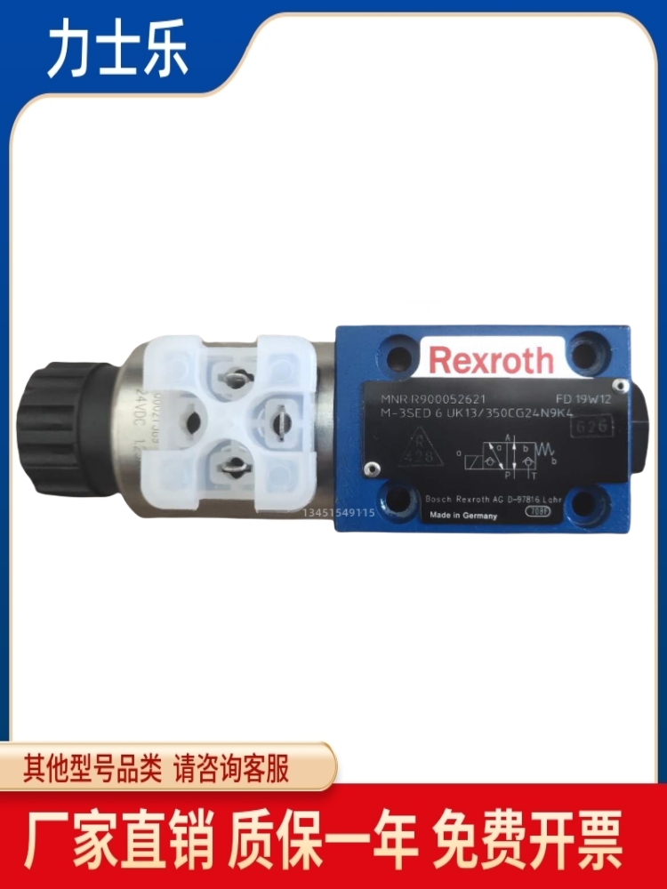 M-3SED6UK13/350CG24N9K4 렉스로스 M-3SED6CK1X 솔레노이드 볼 밸브 제품 이미지