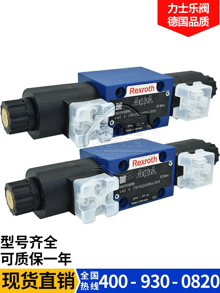 REXROTH 솔레노이드 방향 밸브 4WEH610J33/D62/OFEG24N9K4 유압 비례 교체 제품 이미지