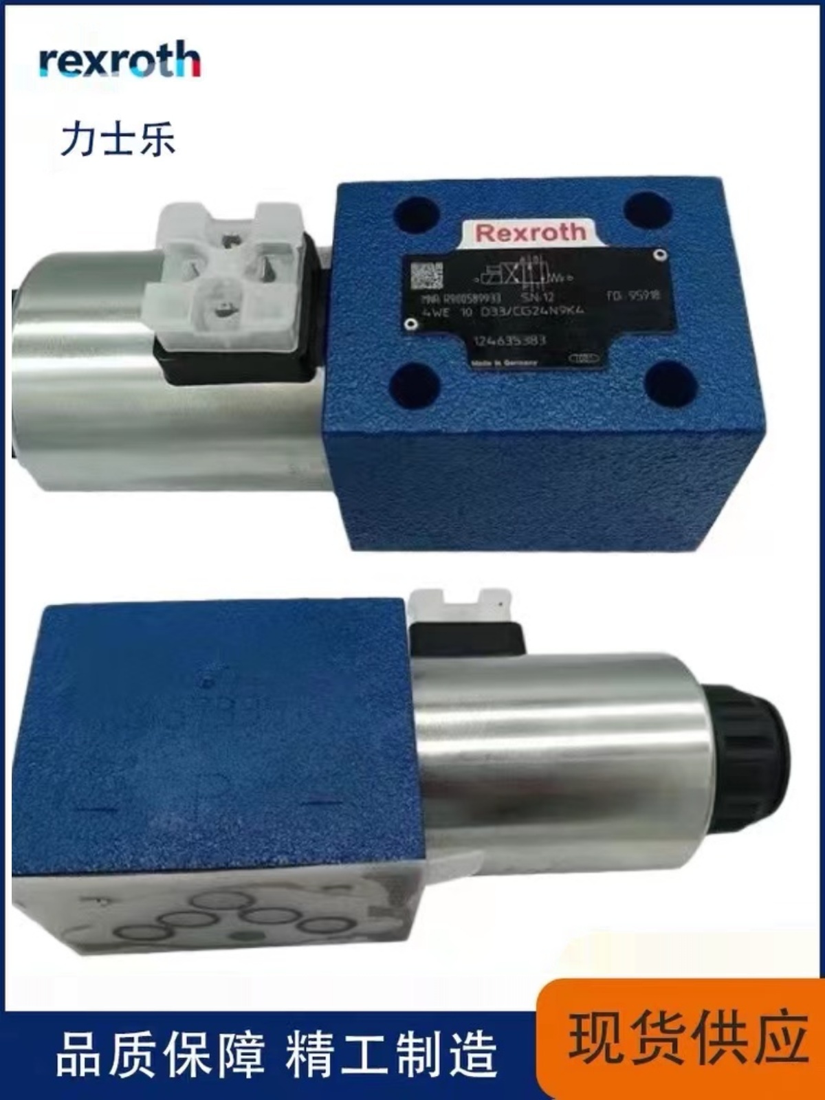 4WE10D33/CG24N9K4 4WE10C33/CG24N9K4 10YCW230N9K4 렉스로스 유압 밸브 제품 이미지