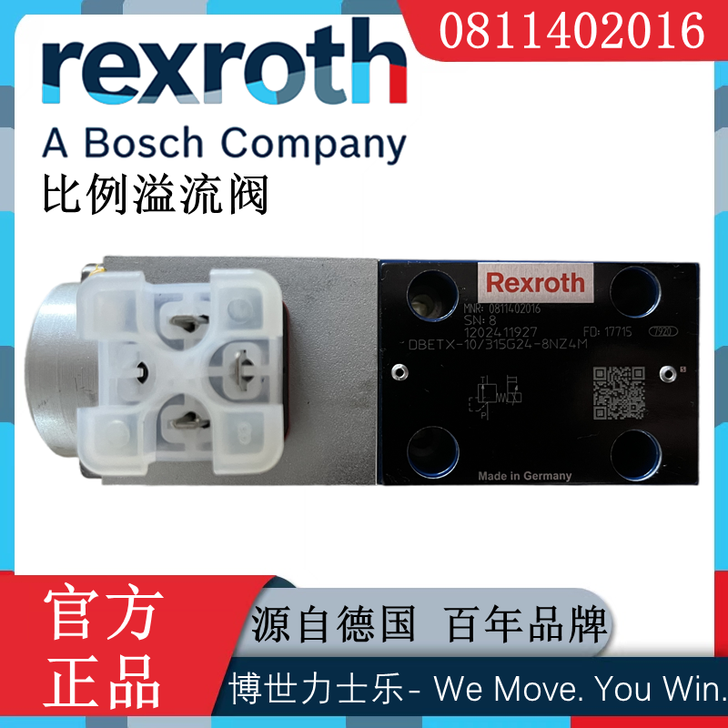 Rexroth DBETX-10/315G24-8NZ4M 비례 릴리프 밸브 0811402016 독일에서 제작. 제품 이미지