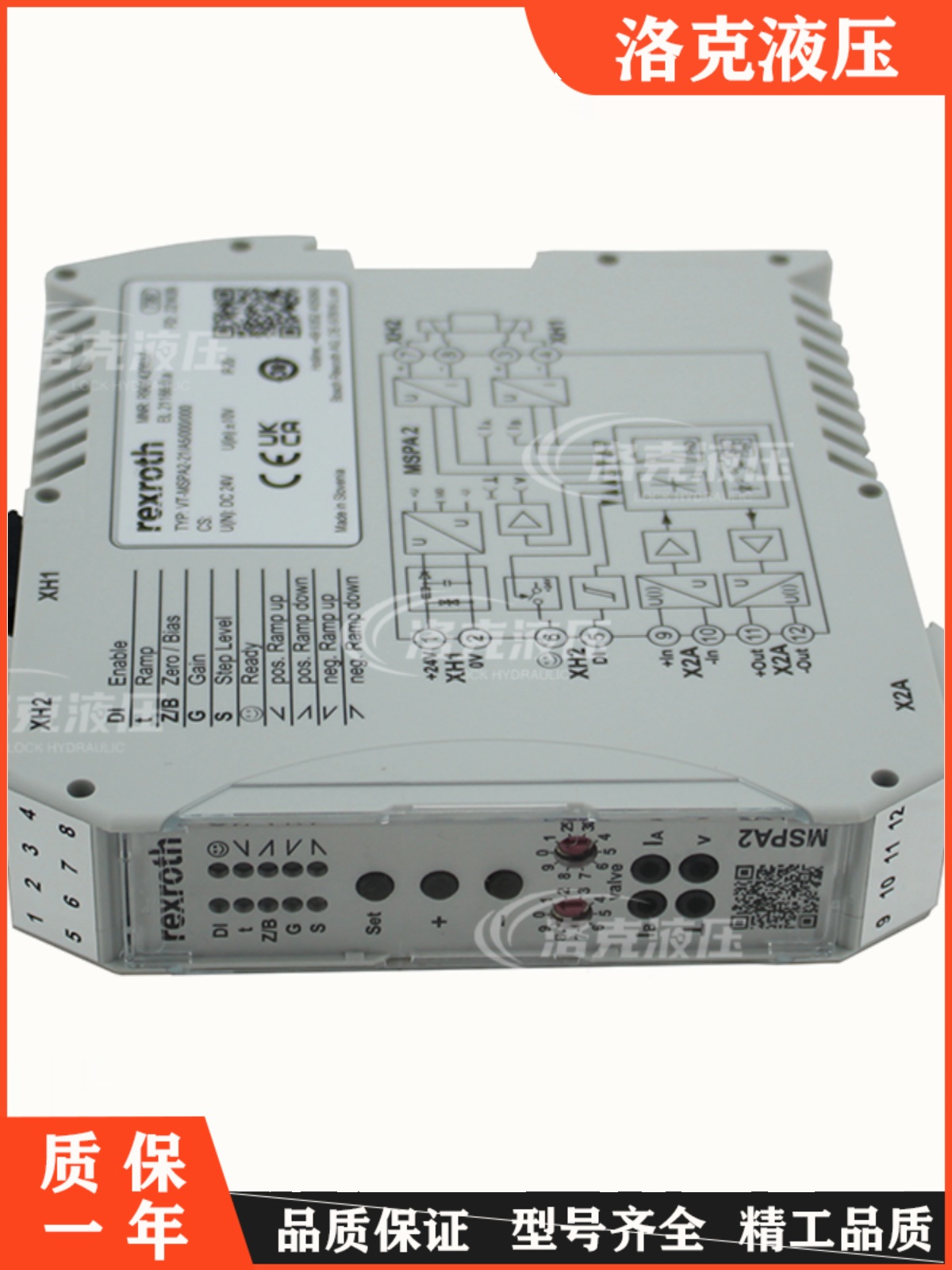 Rexroth VT-MSPA1-2X/A5/000/000 R901439034 비례 증폭기독일 제품 이미지