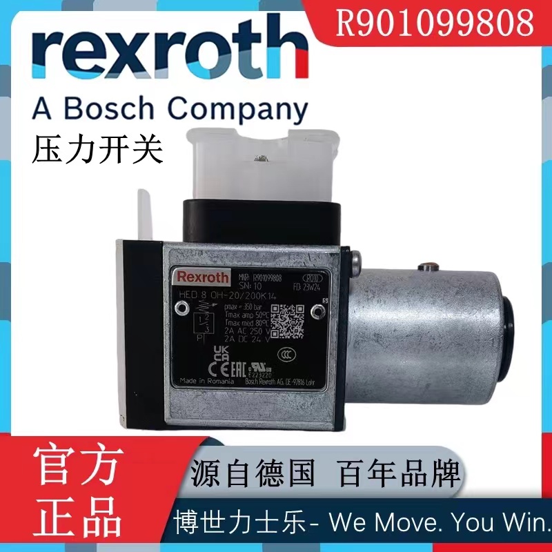렉스로스 R901099808 압력 스위치 HED 8 OH-2X/200K14 정품입니다 제품 이미지