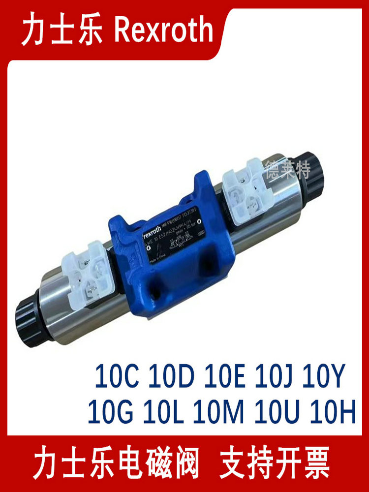 Rexroth 4WE10D5X/HG24N9K4/M 솔레노이드 작동 유압 밸브 10U10E5052 제품 이미지