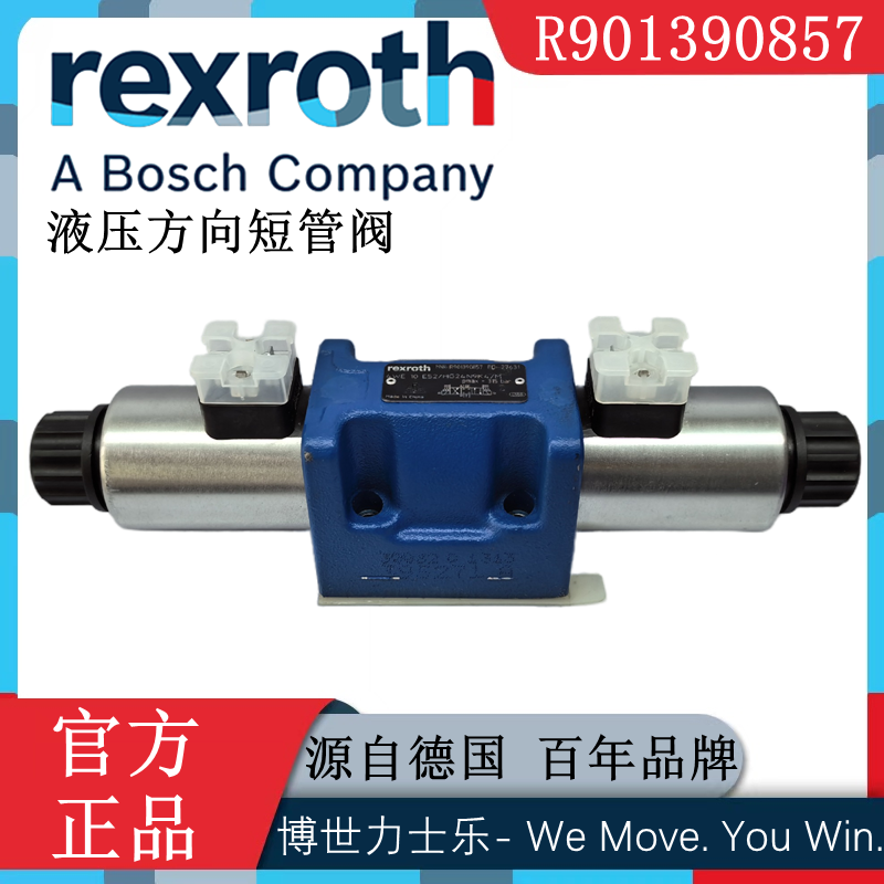 Rexroth R901390857 솔레노이드 방향 밸브 4WE10E5X/HG24N9K4/M - 정품 제품 이미지