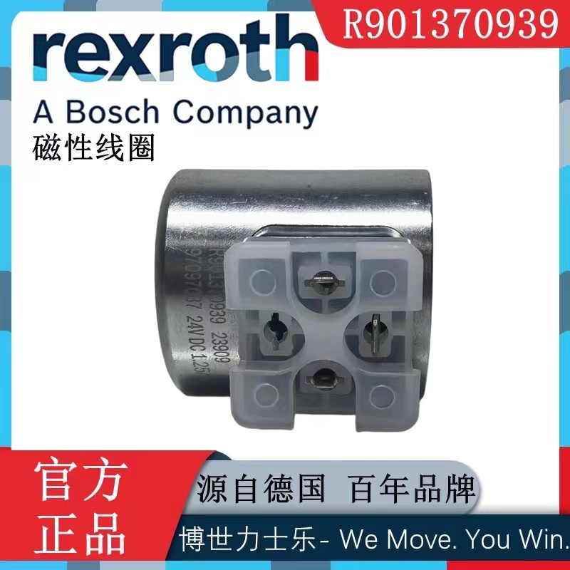 Rexroth R901370939 자기 코일 45-K4-30G2404 정품 제품 이미지
