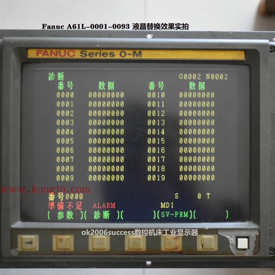 FANUC A61L-0001-0093 CRT 모니터 LCD 교체용 D9MM-11A - 새롭게 업그레이드된 버전 제품 이미지
