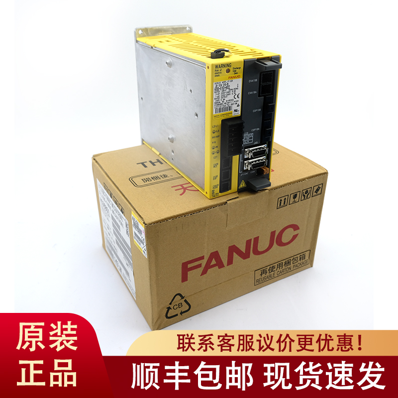 A06B-6130-H002 6132-H002 6160-H002 FANUC 드라이버 증폭기 - 협상 가능 제품 이미지