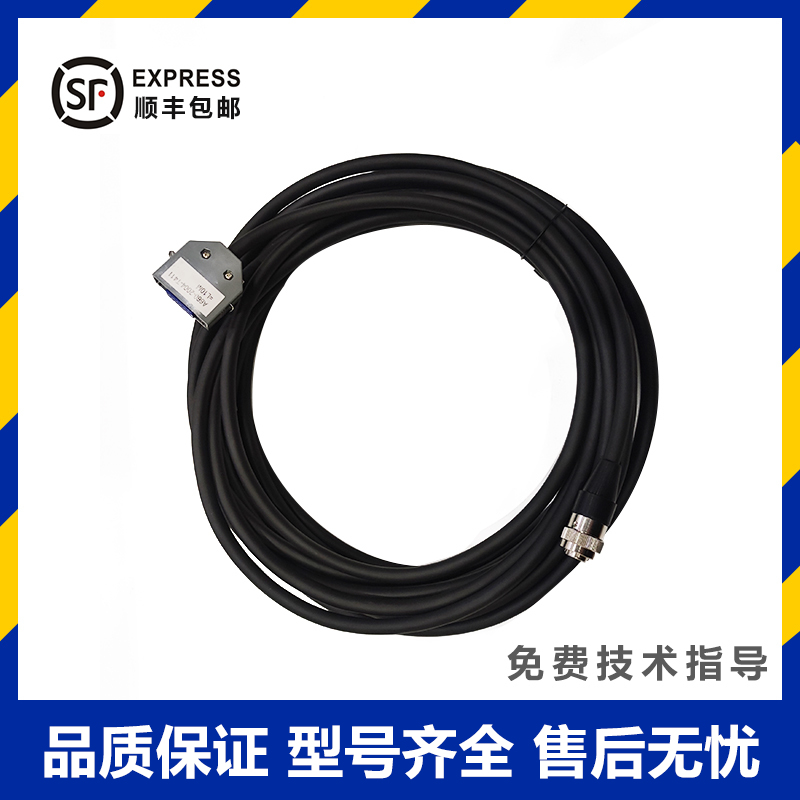 A660-2004-T411 FANUC 로봇 티치 펜던트 케이블 - 재고 있음 특가 협상 가능 제품 이미지