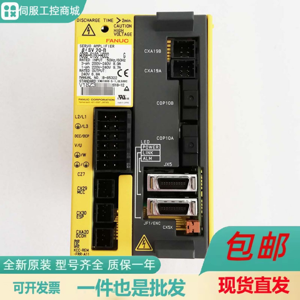 FANUC 오리지널 A06B-6130-H002 A06B-6160-H002 Bisv20-B 드라이버 제품 이미지