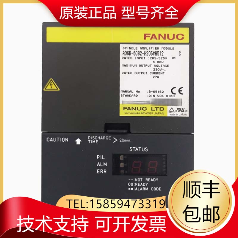 A06B-6135-H001 A06B-6082-H206 H202 H211 H215 FANUC 정품 드라이버 제품 이미지