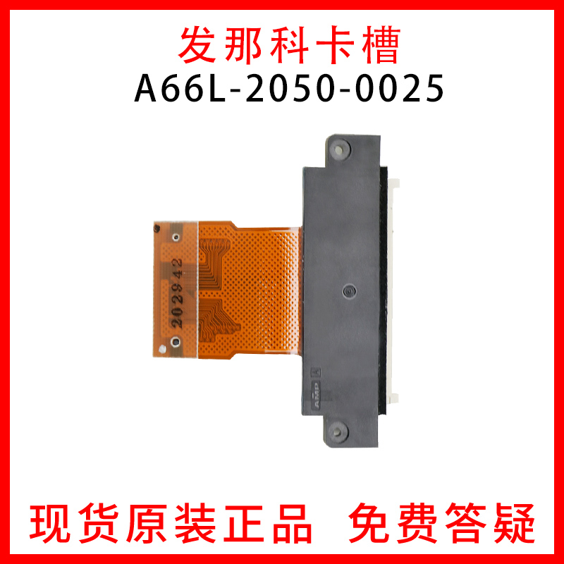 A66L-2050-0025B/A66L-2050-0010B FANUC CNC 시스템 카드 슬롯이 재고에 있습니다 제품 이미지