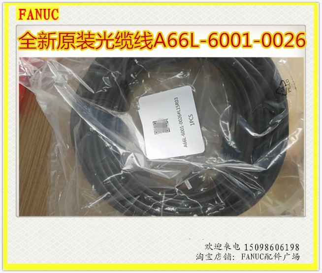 새 제품 정품 FANUC 광섬유 케이블 A66L-6001-0026L10R03 L5R003 제품 이미지