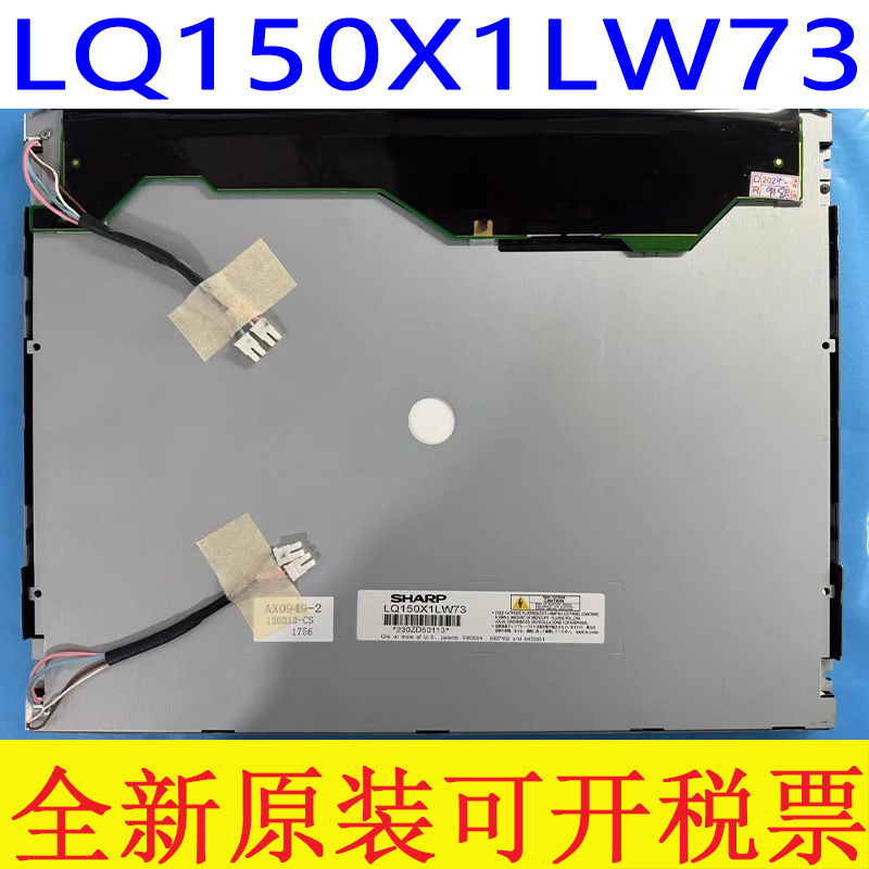 FANUC LQ150X1LW73 정품 시스템 OI-MF 호환 화면 제품 이미지