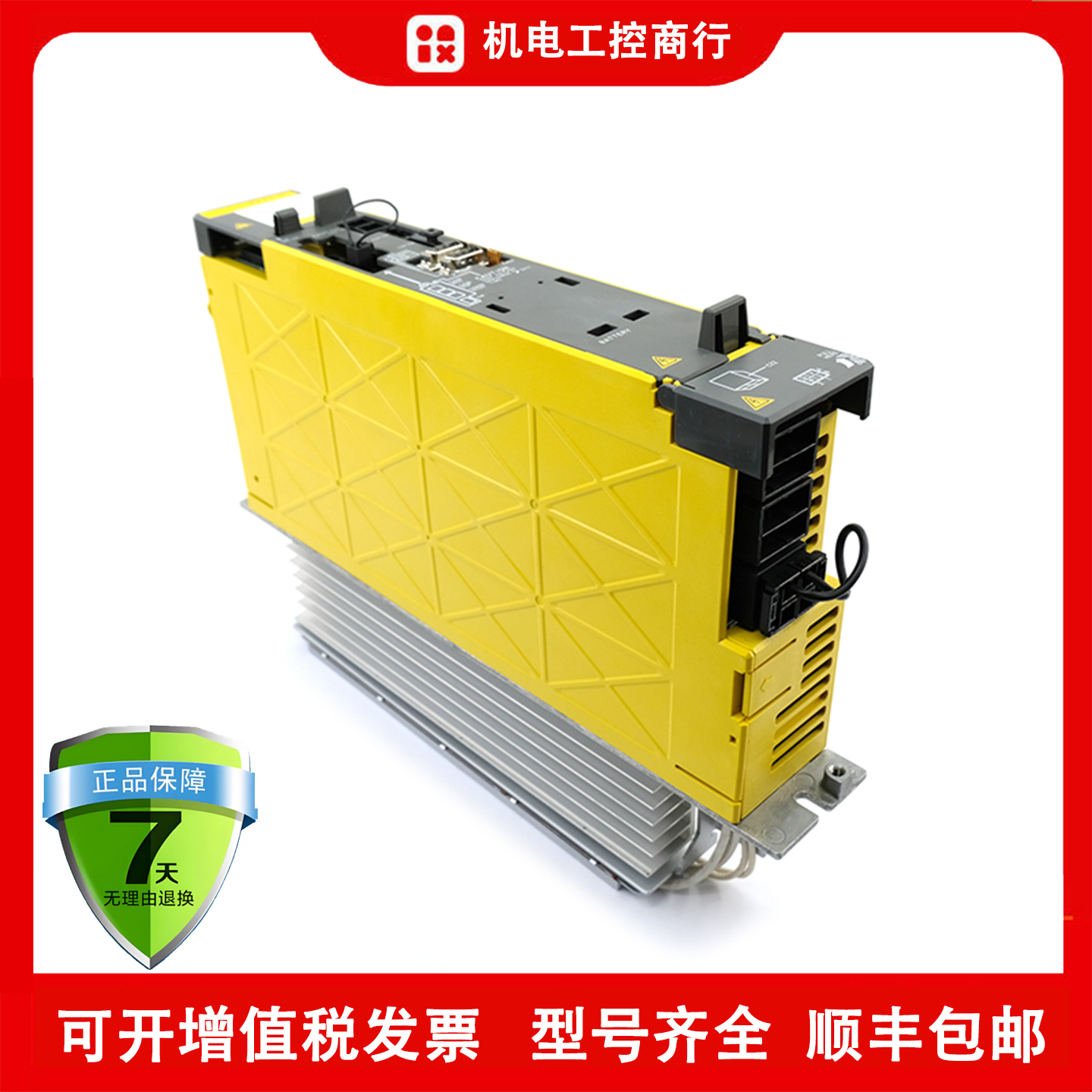 A06B-6160-H004 Fanuc 정품 Bisv80-B 드라이버 파워 앰프 신규 재고 있음. 제품 이미지