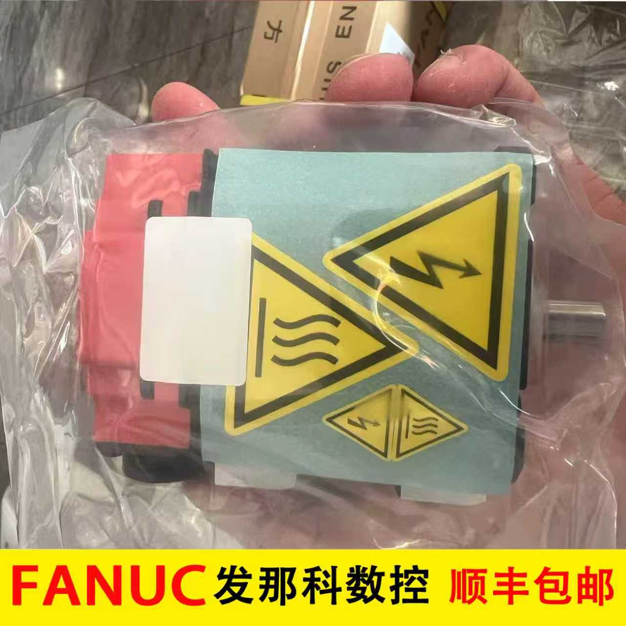 A06B-0114-B8550048 FANUC 로봇 모터 정품 모터. 제품 이미지