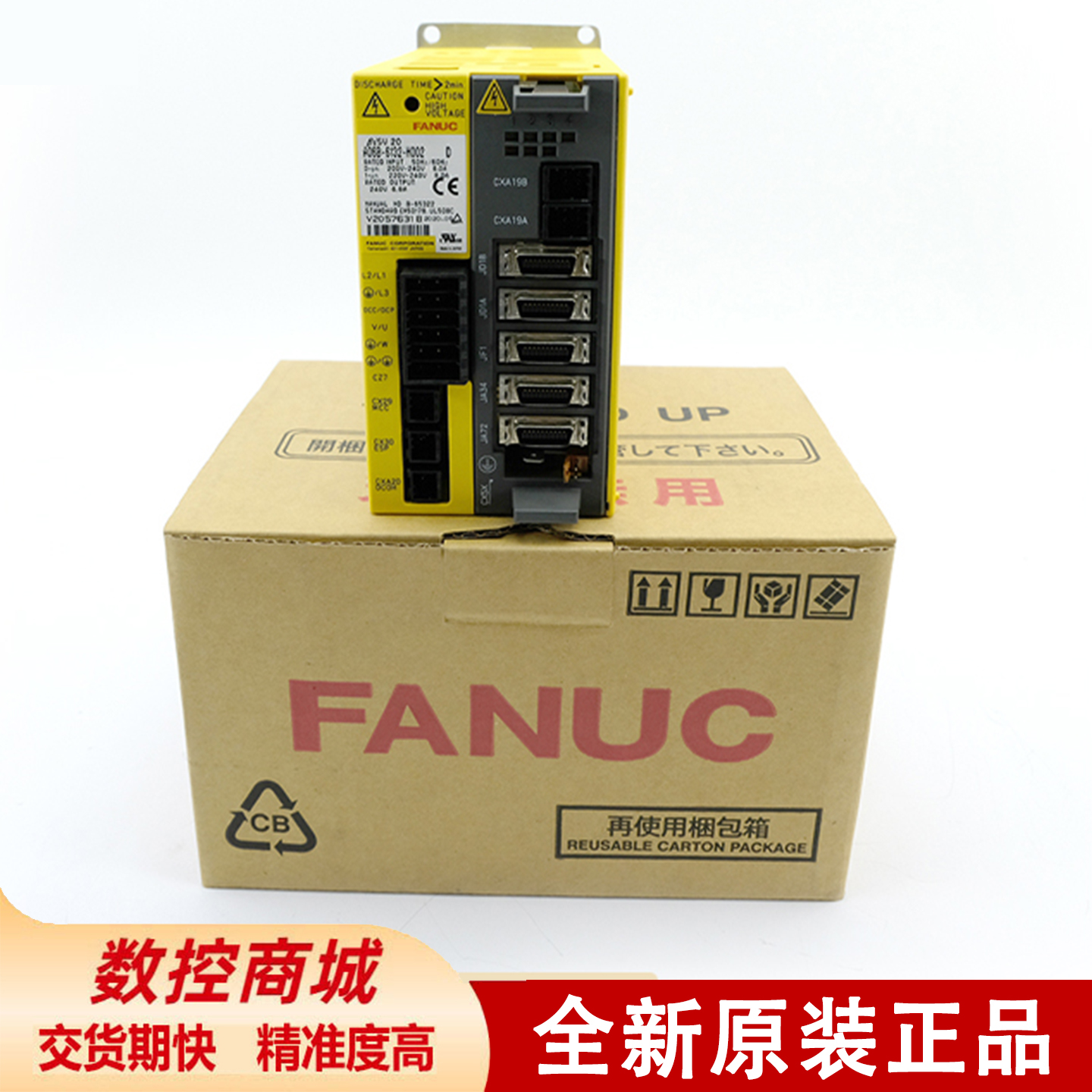 A06B-6130-H002 FANUC 정품 드라이버 새로운 Bisv20 쿼드콥터 앰프 재고 있음 제품 이미지