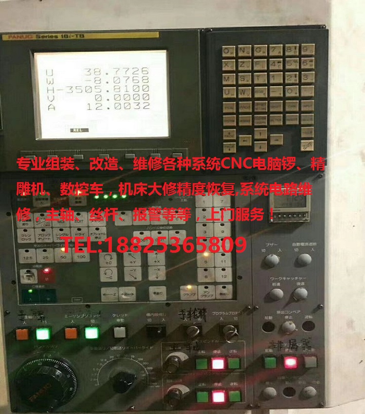 FANUC 0i CNC 공작기계 고장진단 Fagor 버튼 수리 CNC8037 제품 이미지