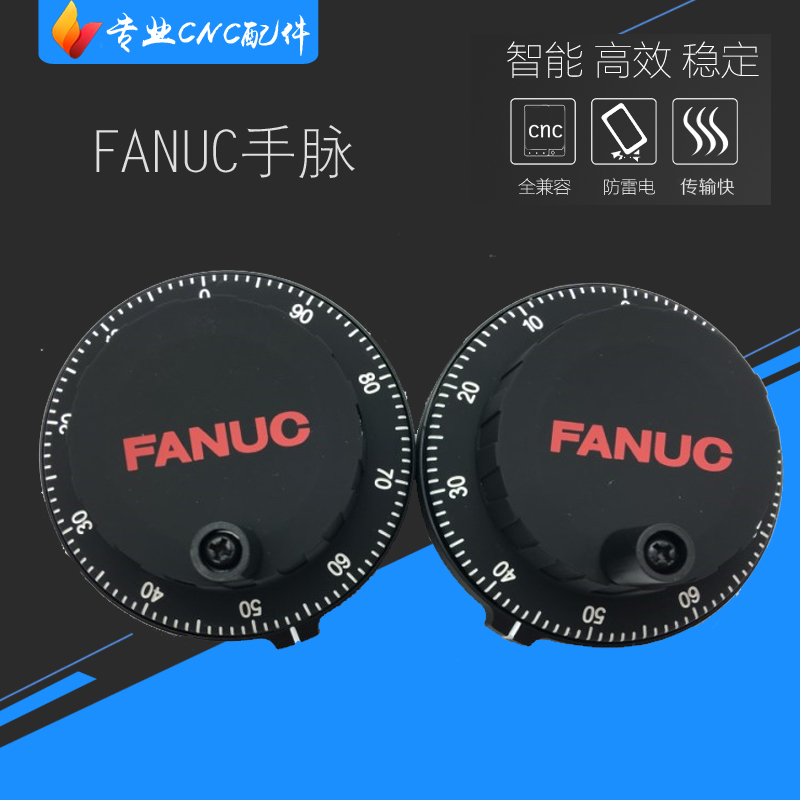 FANUC 펄스 발생기 전자 핸드휠 정품 A860-0203-T001 제품 이미지