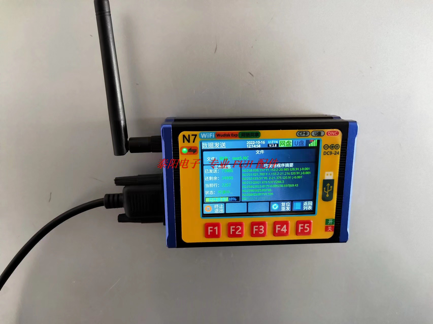 FANUC CNC 시스템에는 이제 대용량 USB 플래시 드라이브와 DNC 온라인 가공을 지원하는 인터페이스가 포함되었습니다. 제품 이미지
