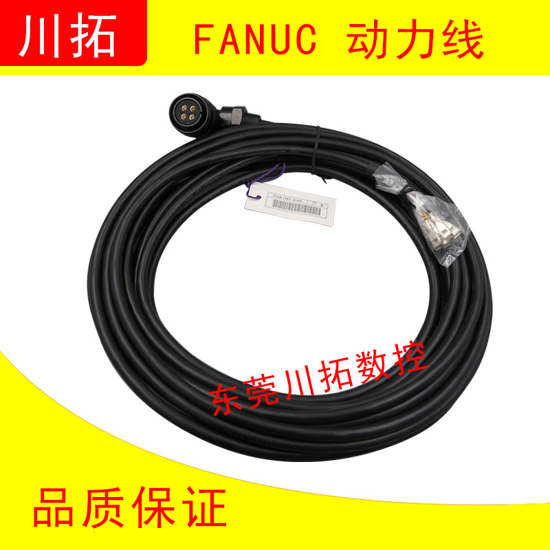 정품 FANUC 모터 전원 케이블 / F06B-0001-K006 F06B-0001-K005 제품 이미지