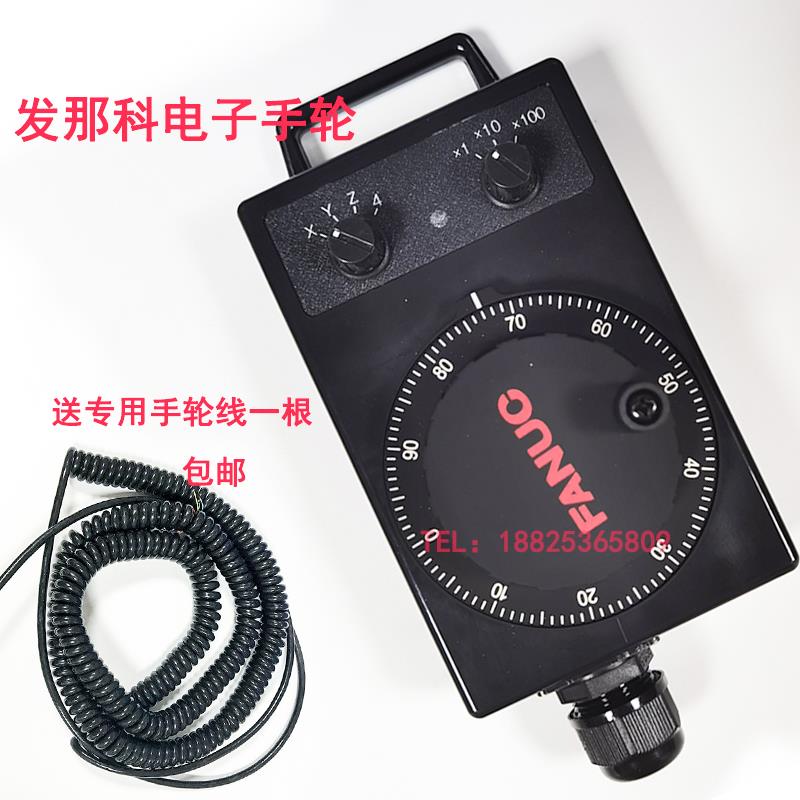 FANUC 전자 핸드휠 케이블 A860-0203-T010/T011/T012/T013/T014/T015 제품 이미지