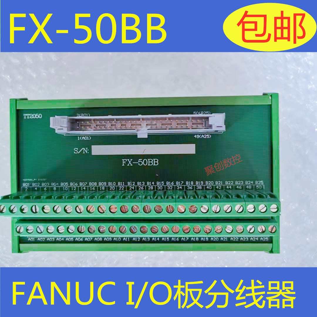 FANUC IO 보드 FX-50BB 핀 코어 리본 케이블 어댑터 스플리터 릴레이 모듈 제품 이미지