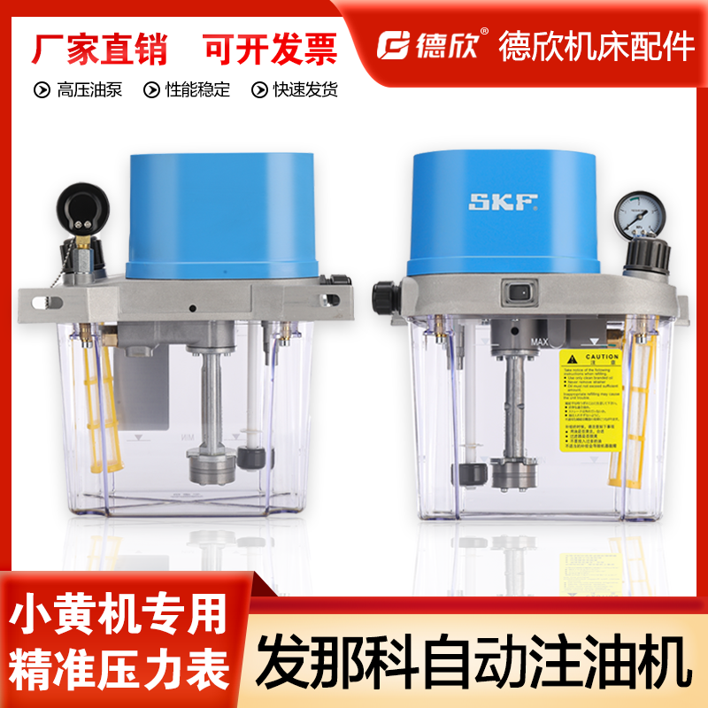 FANUC 자동 오일 필러 MKU11-KW2-K005 윤활유 펌프 시리즈 액세서리 제품 이미지