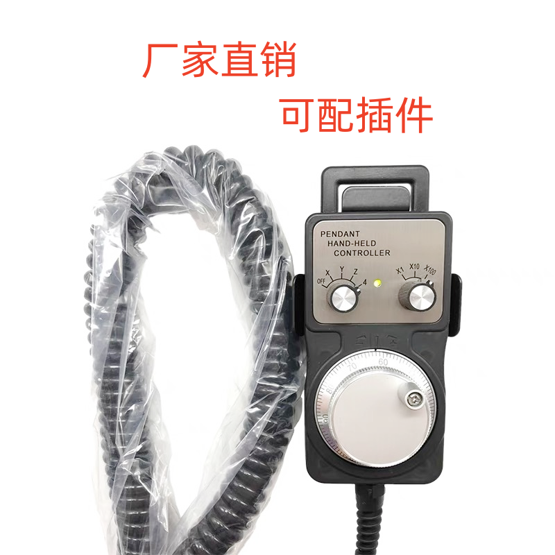 FANUC 핸드휠 가공 센터 전자 핸드 펄스 핸드헬드 장치. 제품 이미지