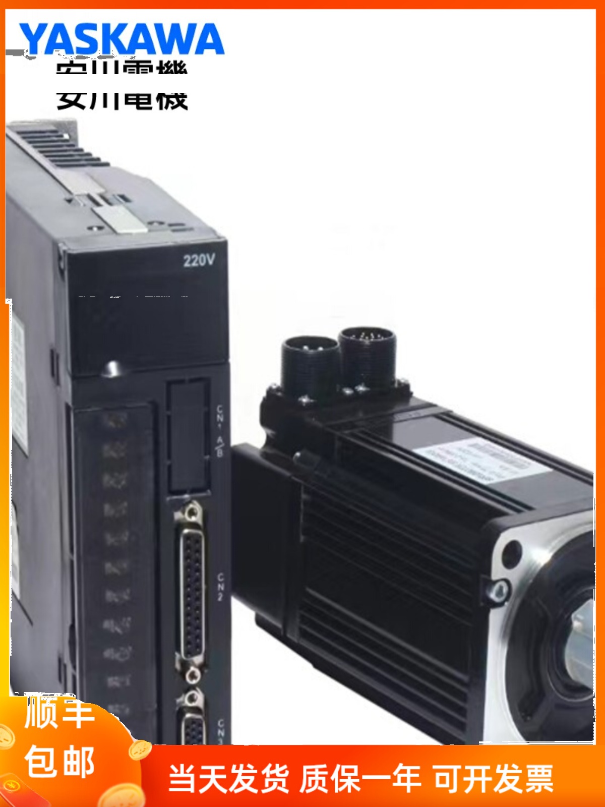 야스카와 5시리즈 SGDV-180-200-330-470 A01A A01B A11A A11B 002000 정품 제품 이미지