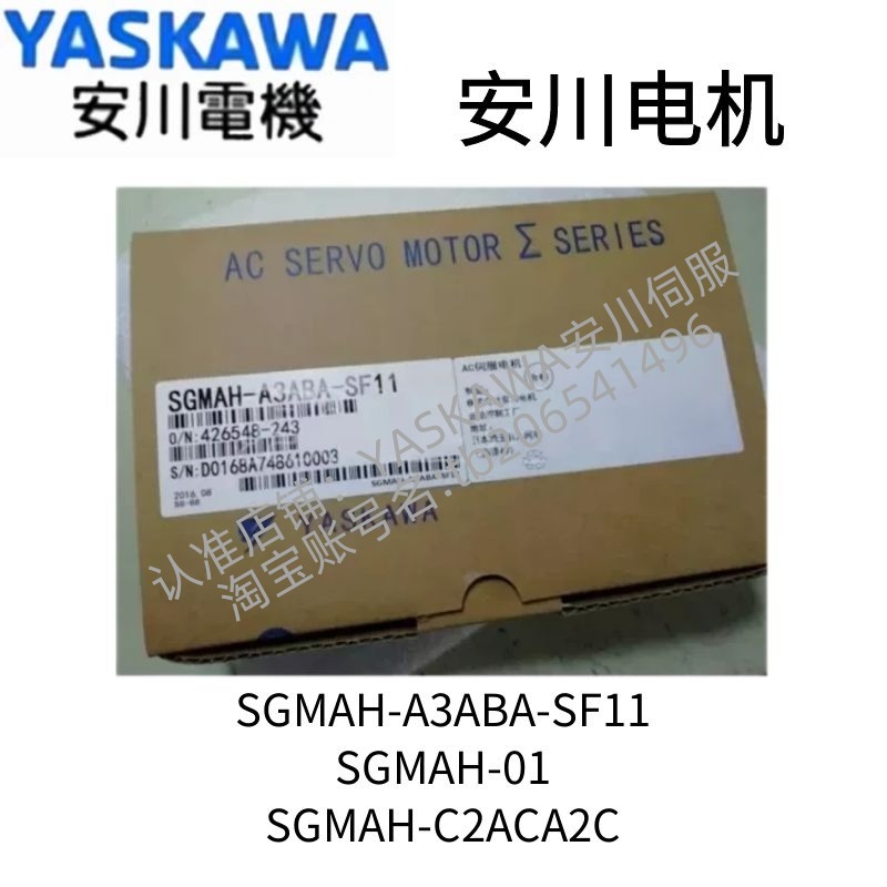 야스카와 SGMAH SGMPH SGMJV-01/02/04/08AAA41/21/61D-OY/6CD-OY 모터 제품 이미지