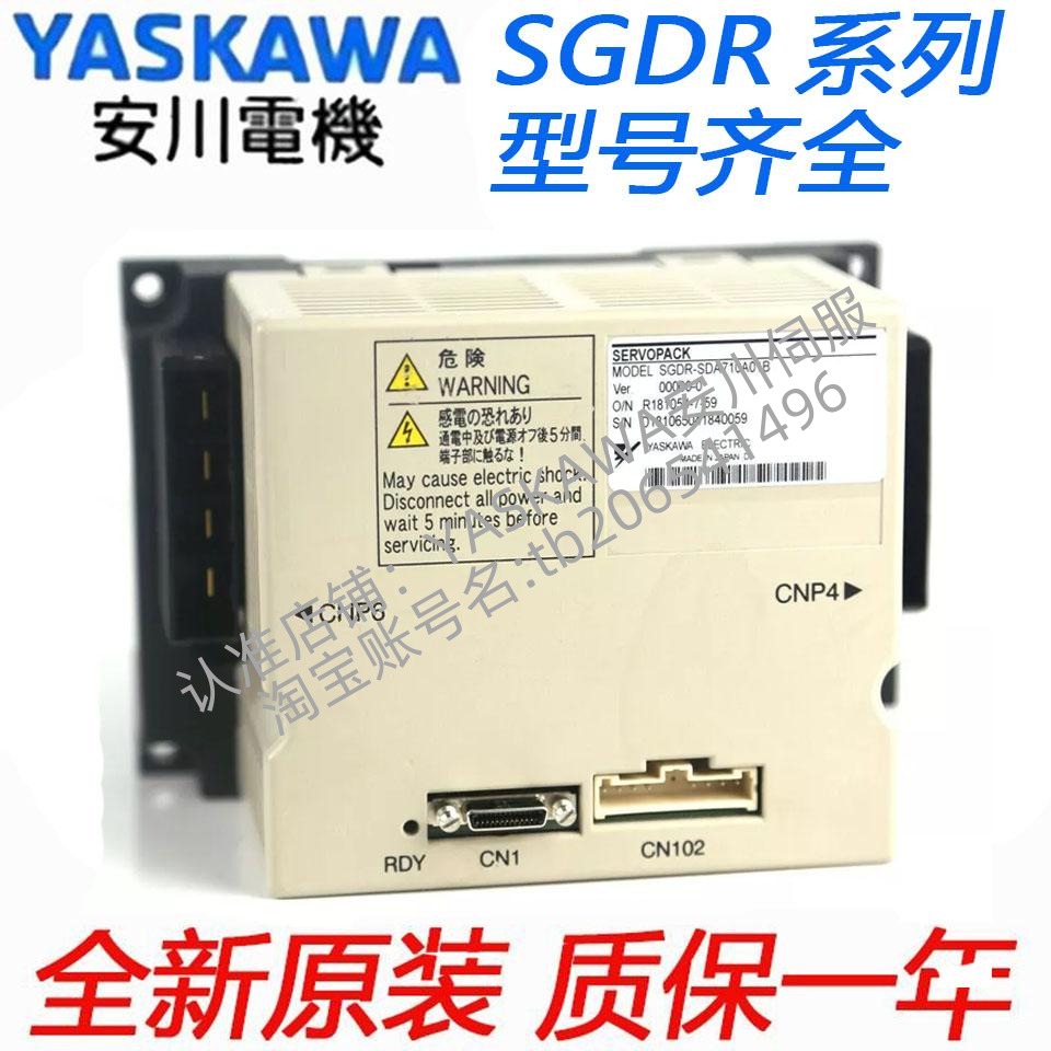 야스카와 로봇 드라이브 SGDR-SDA350A01BY23/28/SDA710A01BY29/32 제품 이미지
