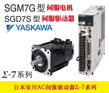 새로운 Yaskawa 1.8KW 드라이브 SGD7S-180A00A/10A 모터 SGM7G-20AFC61/6C 제품 이미지