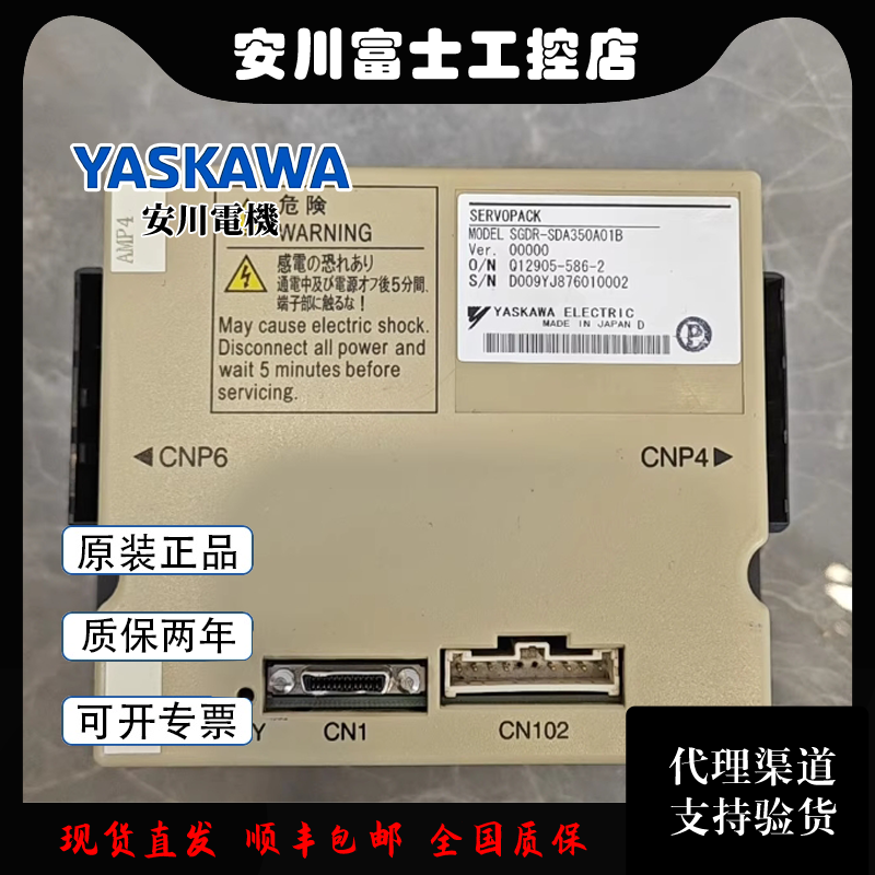 야스카와 SGDR-SDA350A01BY28/SDA060A01B/SDB710A01B/SCDR-SDA710A01B 제품 이미지