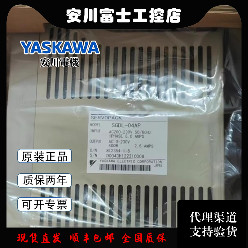 Yaskawa 오리지널 드라이버 SGDL-02/04/08AS SGDA-02/04/08AP SGDE-02/04/08A 제품 이미지