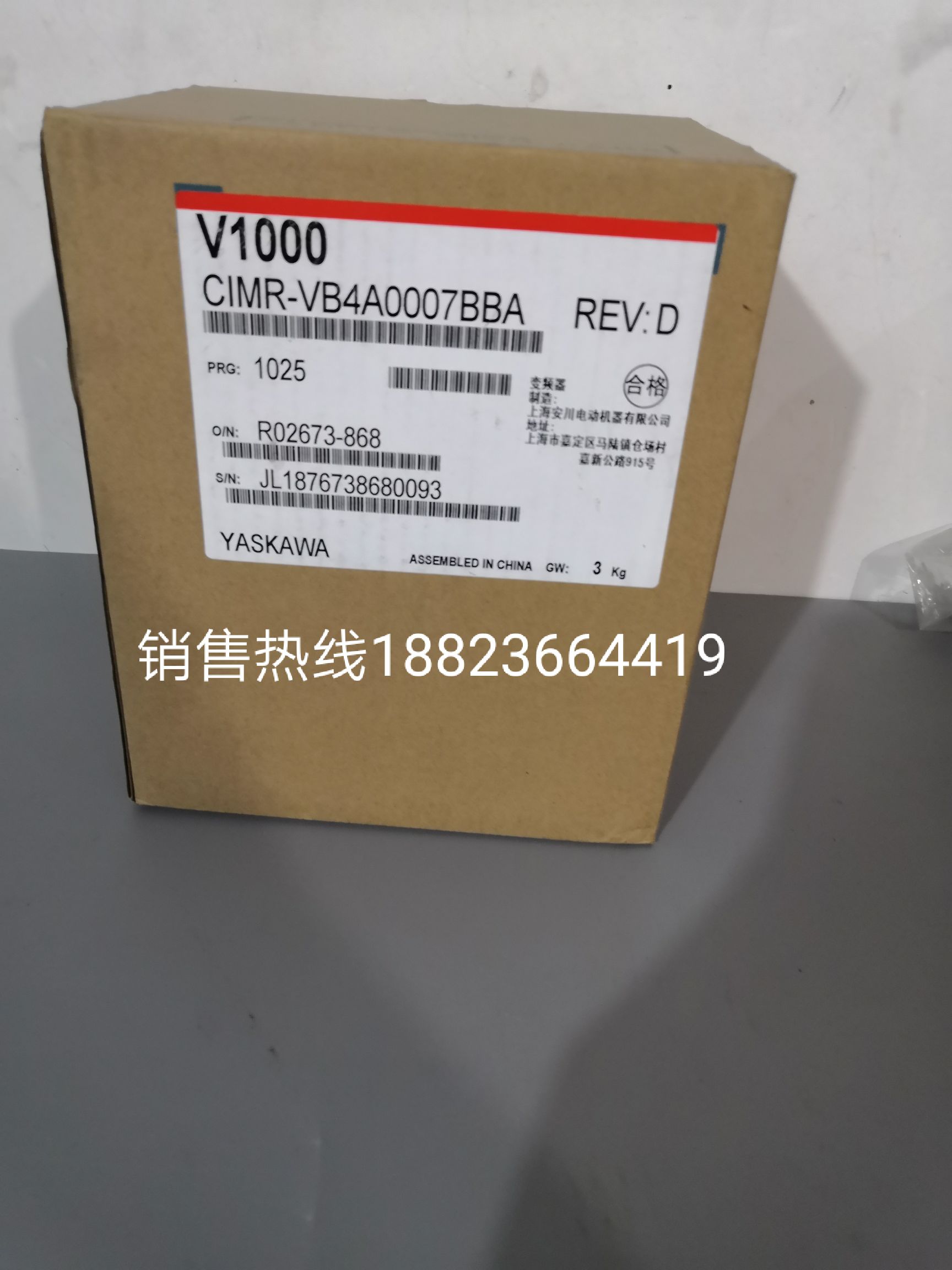 YASKAWA/Yaskawa 주파수 변환기 CIMR-JBBA0006BBA가 재고로 제공됩니다 제품 이미지