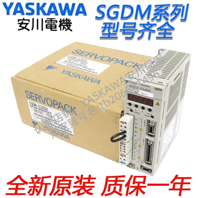 야스카와 드라이브 신형 SGDM-01ADA/02BAD/04/05/08/10/15/20/30/1AADA 제품 이미지