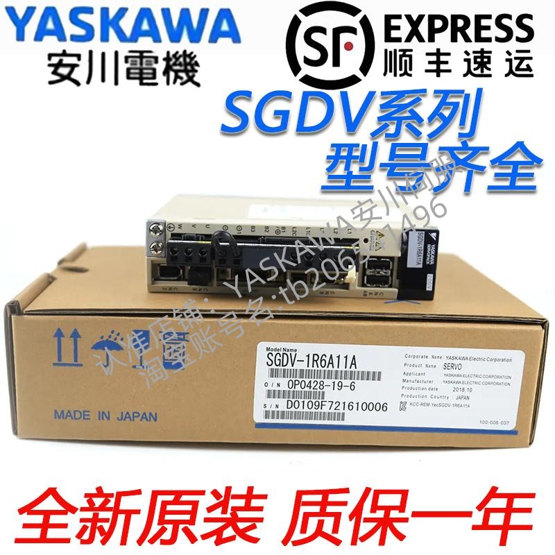 야스카와 드라이브 SGDV-1R6A01A/2R8A01B/5R6/7R6/120/180/200/A01A/A11A 제품 이미지
