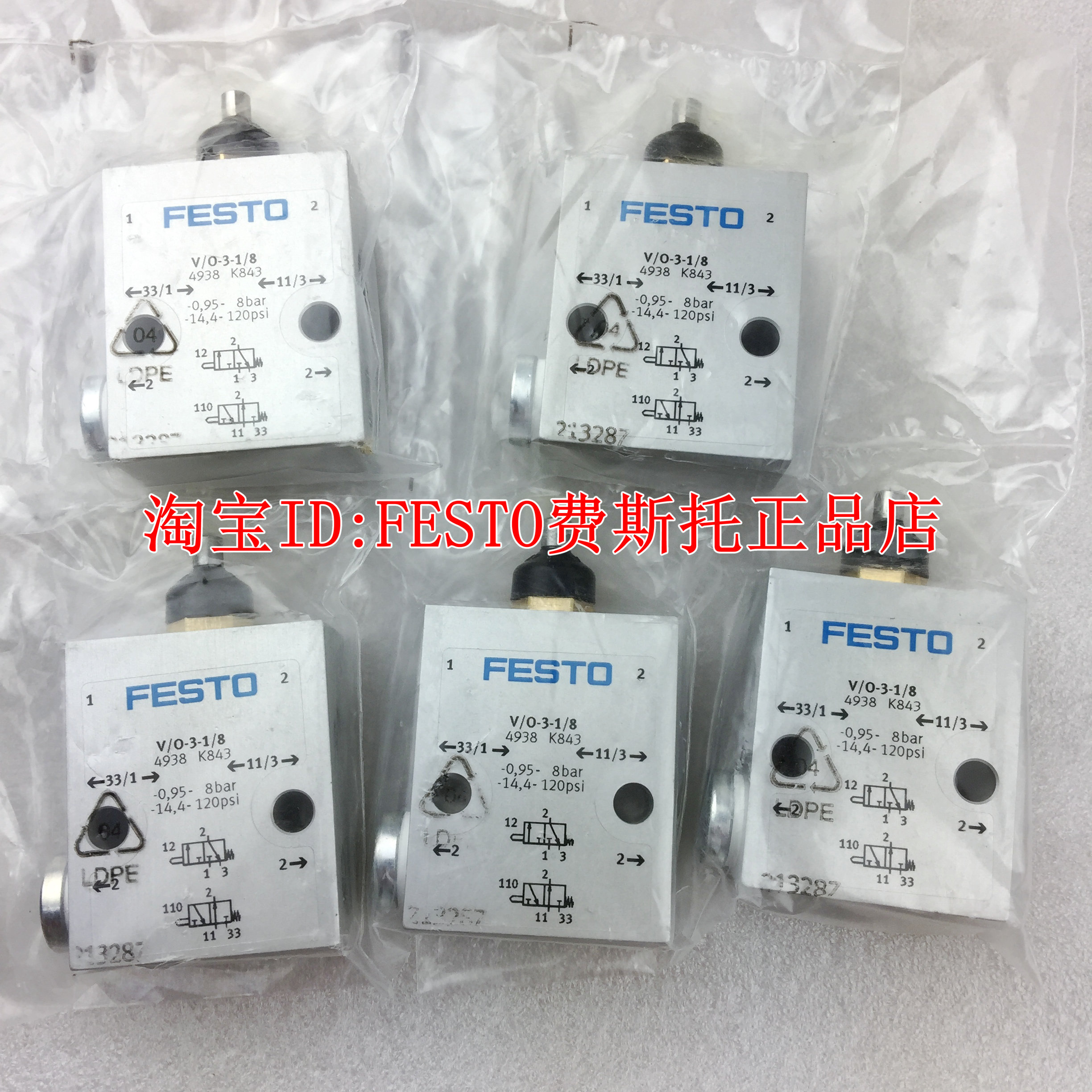 FESTO Festo 직동 원형 헤드 밸브 V/O-3-1/8 4938 정품 새 원본 재고 있음 제품 이미지