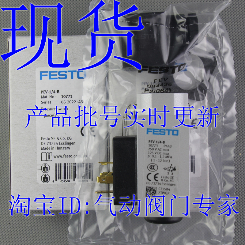 FESTO 압력 스위치 PEV-1/4-B-SC-OD-M12 10773 161760 175250 192488 제품 이미지