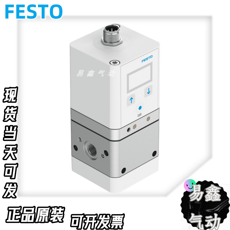 FESTO 비례 감압 밸브 VPPE-3-1-1/8-2-6-10-010-420-750-E1 제품 이미지
