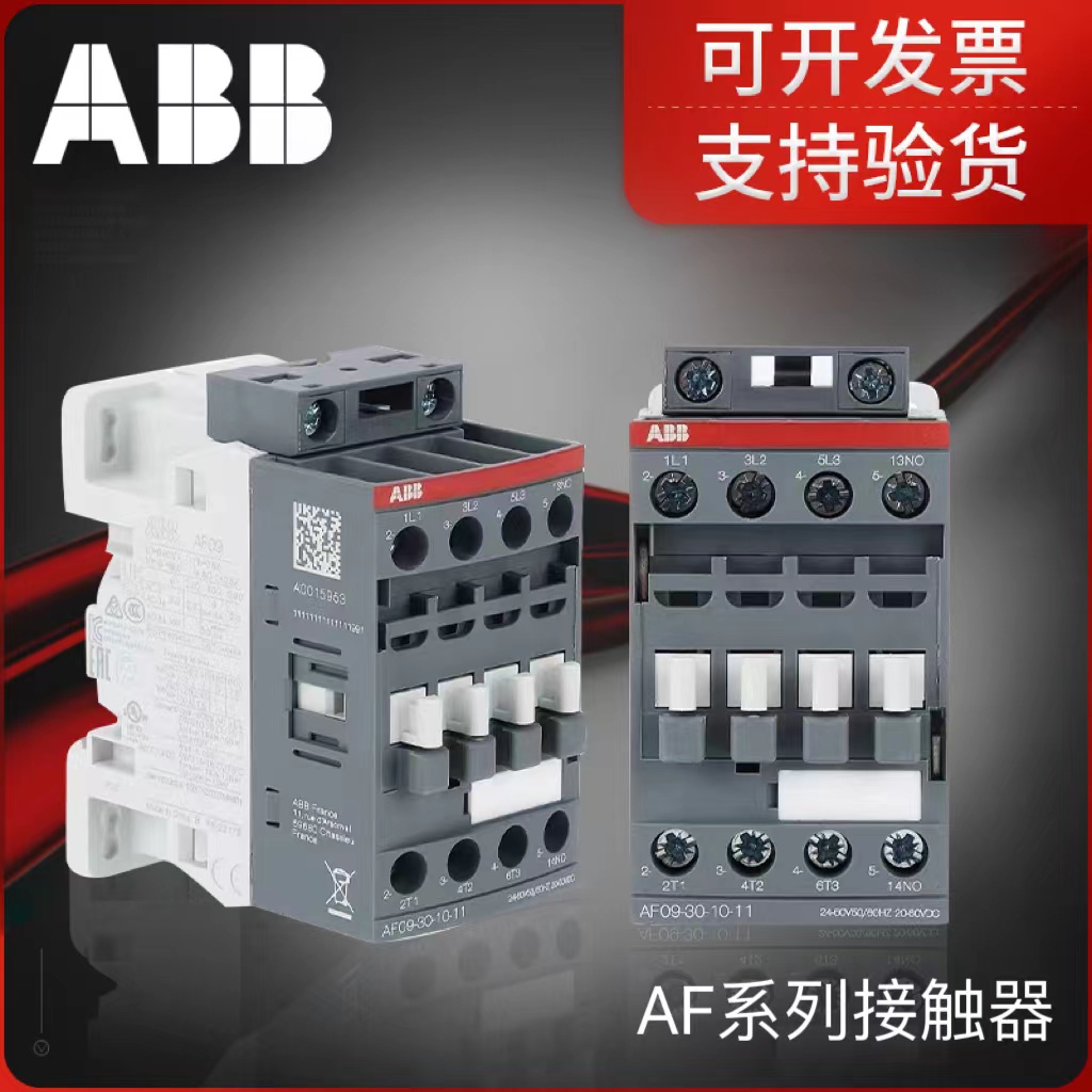 ABB AC 접촉기 AF 시리즈 DC 코일 3극 정품 AF09 AF12 AF400 제품 이미지